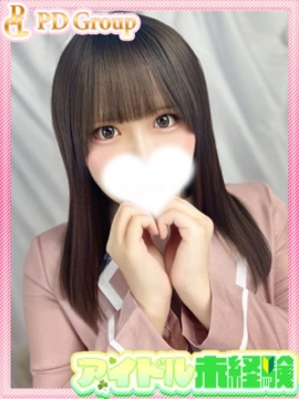 あいな