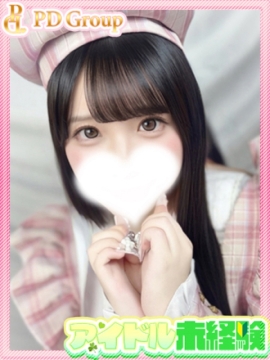 みに