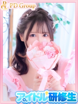 なみ