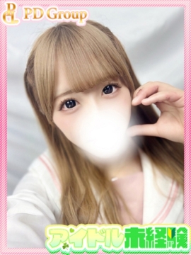 ひなの