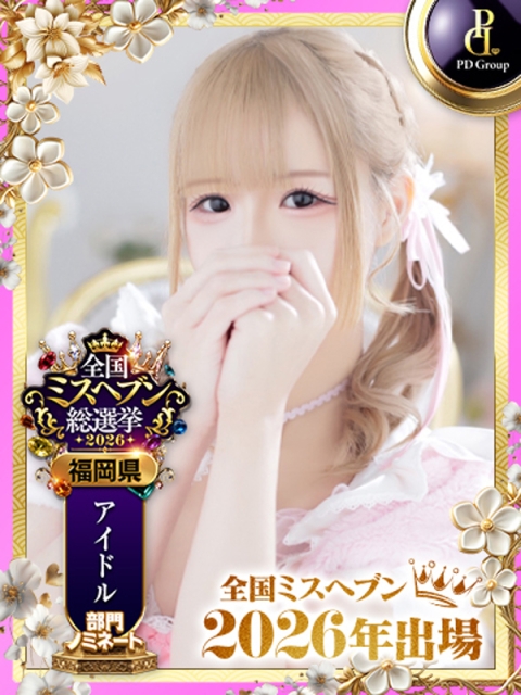アイドルチェッキーナ ちい