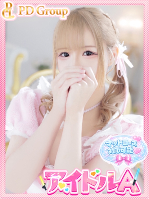 アイドルチェッキーナ ちい