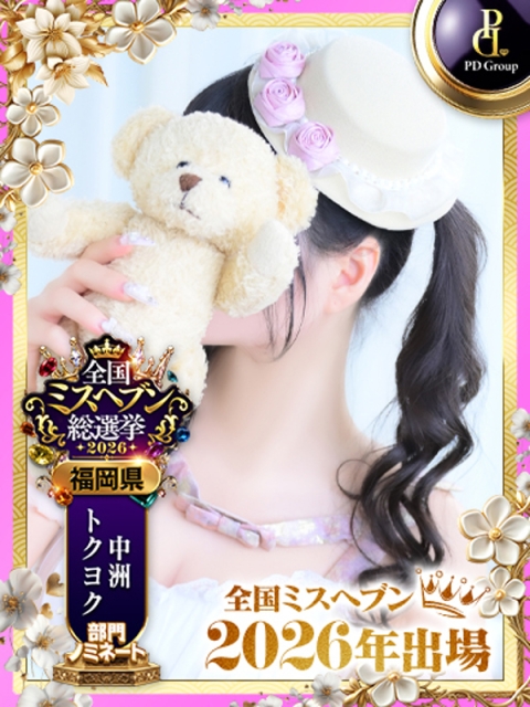 アイドルチェッキーナ める
