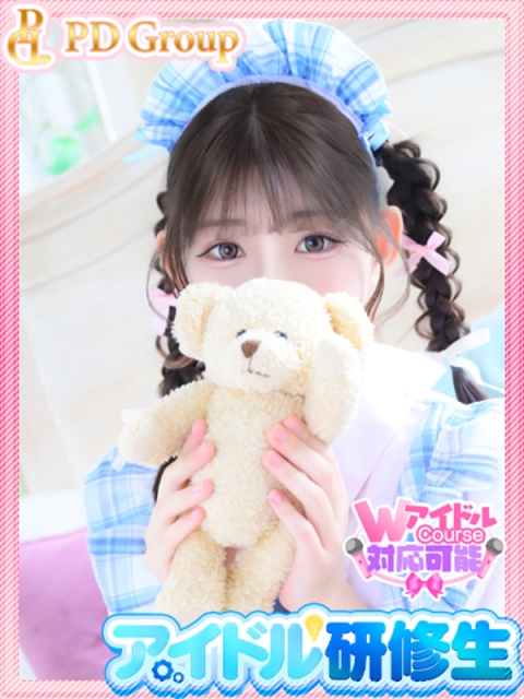 アイドルチェッキーナ ほたる