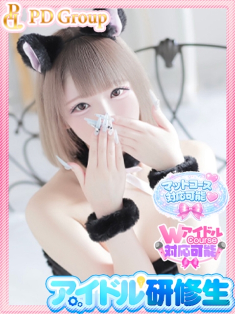 アイドルチェッキーナ ゆのん