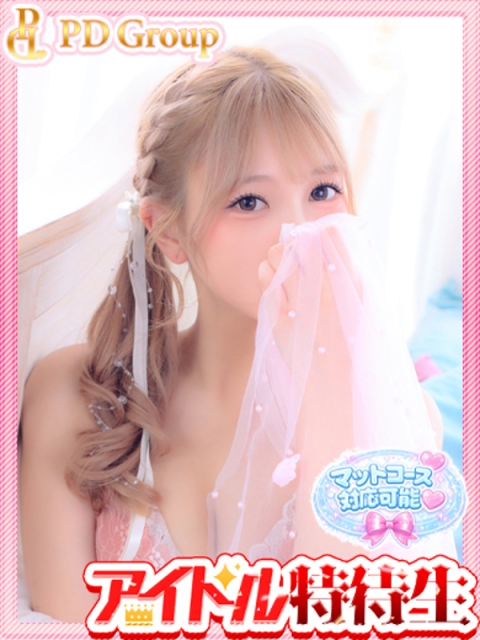 アイドルチェッキーナ あいみ
