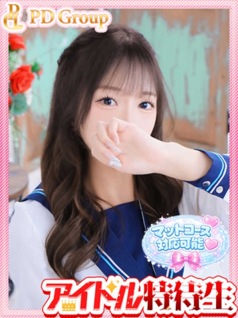 アイドルチェッキーナ あいみ