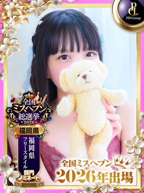 アイドルチェッキーナ ぴぴ