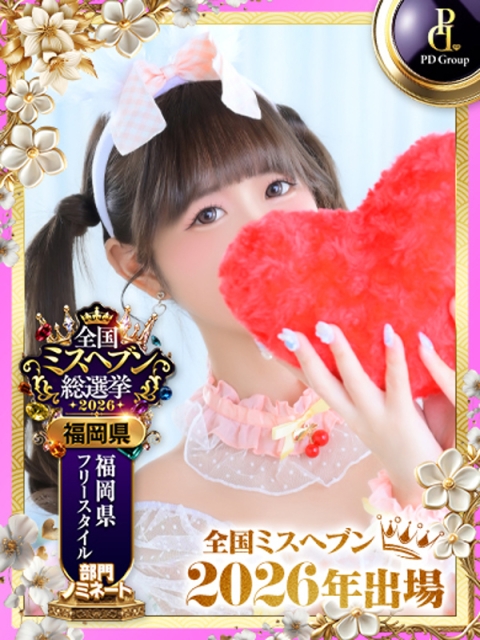 アイドルチェッキーナ あのん