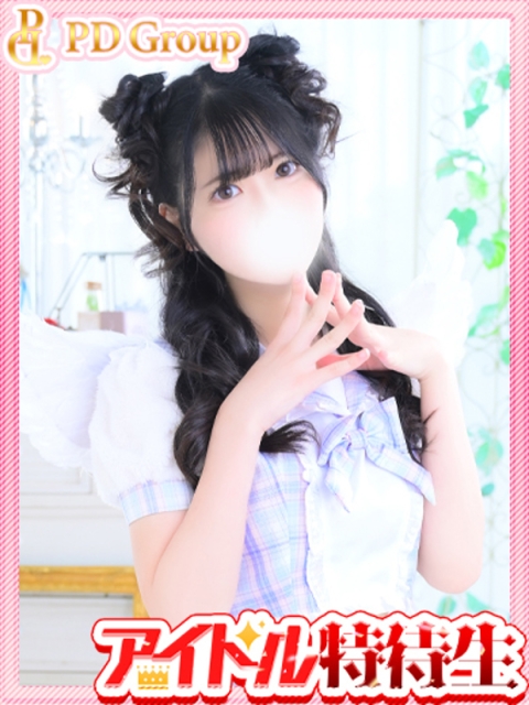 アイドルチェッキーナ みずき