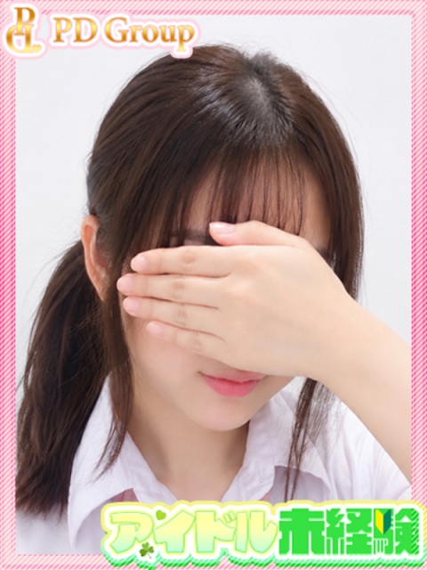 アイドルチェッキーナ あくあ