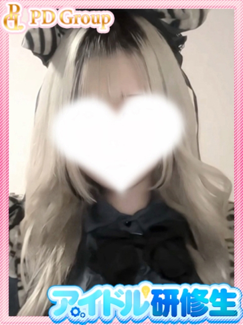 とあ