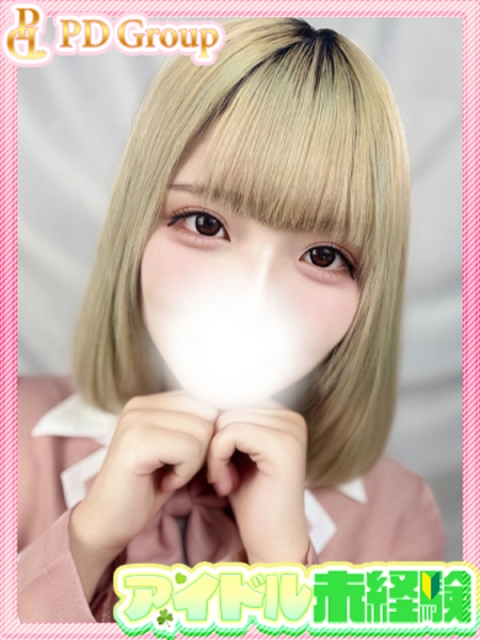 ゆのん