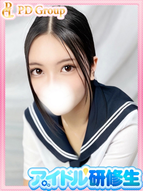 まり