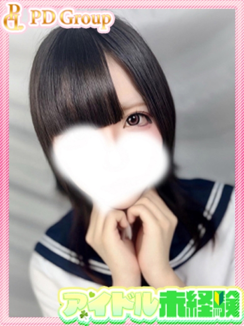 めあ