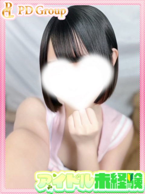 えま