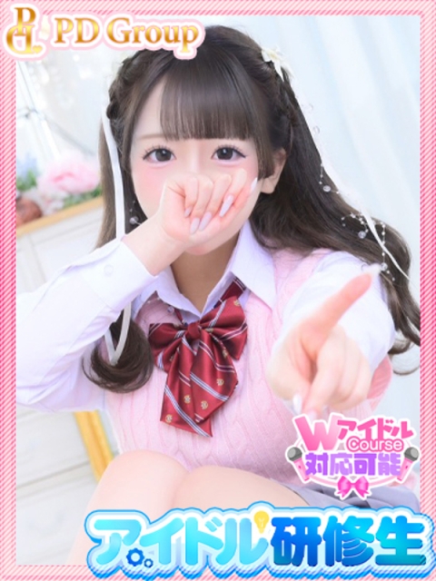 アイドルチェッキーナ おもち