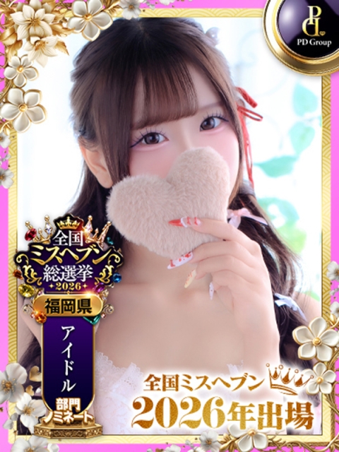 アイドルチェッキーナ にこり