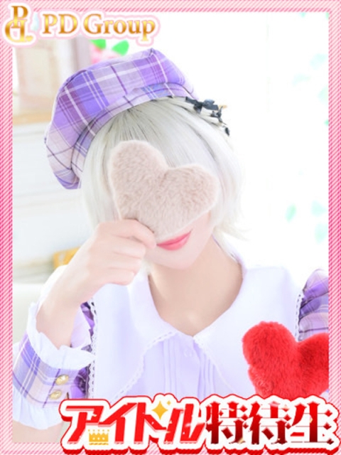 アイドルチェッキーナ いぶ